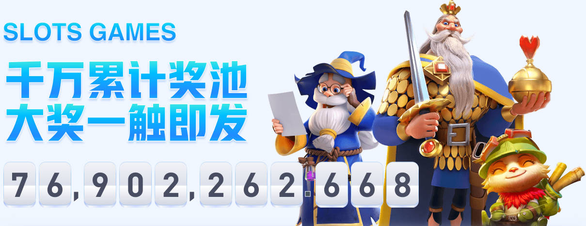35岁维拉门将比佐特：新赛季我要努力和大马丁竞争主力位置